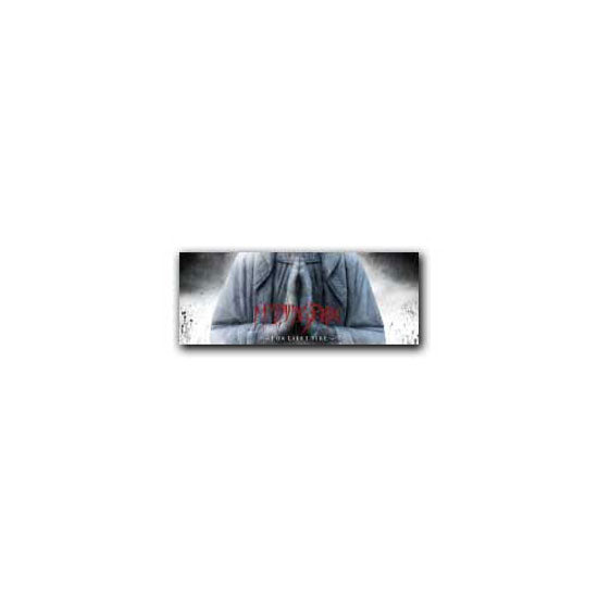 Mug - My Dying Bride - Logo - Wrap